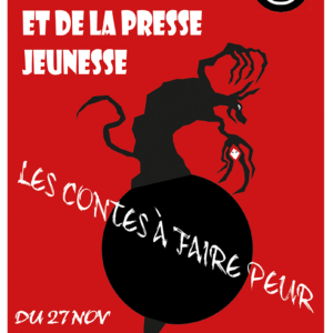 Dthtfhfthe 300x300